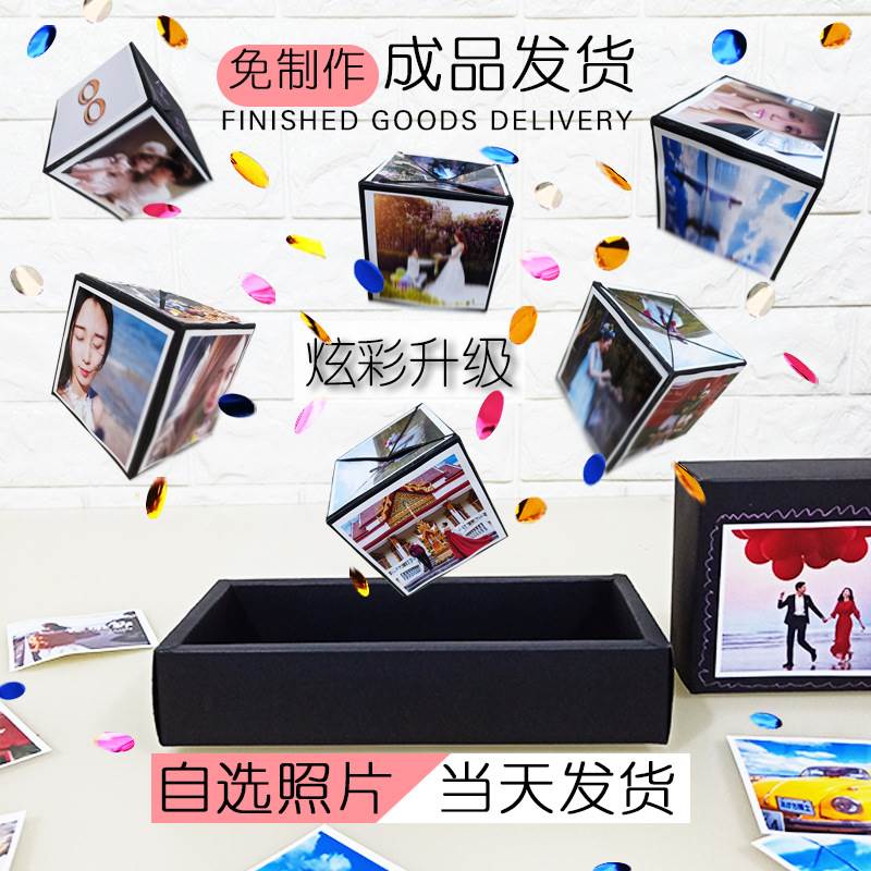 抖音同款贝蒂送礼盒子生日礼物惊喜美弹盒相册DIY制作创意520求婚|msdalam kategori Toy/bayi/teka-teki/blok bangunan/model, mainan lain - dari Buy2taobao.com untuk memberikan perkhidmatan ejen Taobao profesional membeli