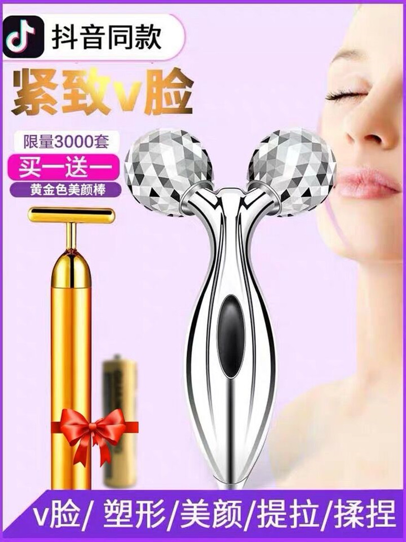 瘦脸神器滚轮提拉紧致脸部按摩器V脸瘦脸仪瘦咬肌双下巴美容仪女|ruв категории личный уход/Здравоохранение/массажное оборудование, красоты/Body вспомогательные инструменты, подтяжка лица и машина/подтяжка лица и инструменты - от Buy2taobao.com для оказания профессиональной услуги покупки агента Taobao