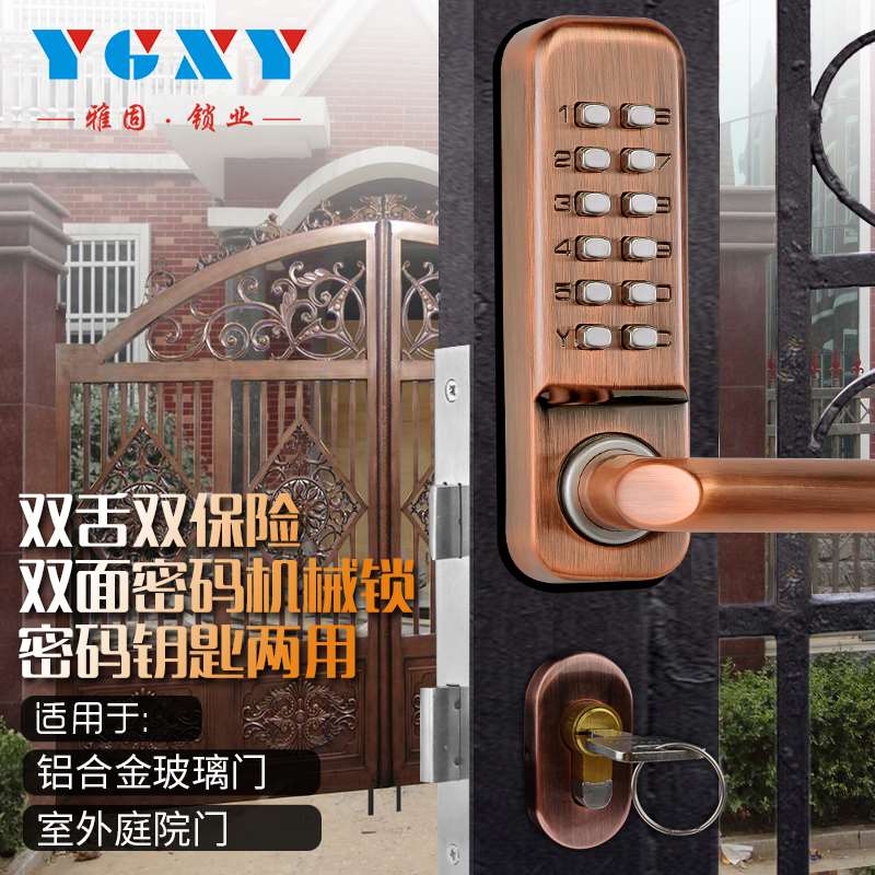 机械密码门锁双面密码锁进出密码开木门通道门铁艺门花园门密码锁|ruв категории основы строительных материалов, бытовой техники, замок, механический замок - от Buy2taobao.com для оказания профессиональной услуги покупки агента Taobao