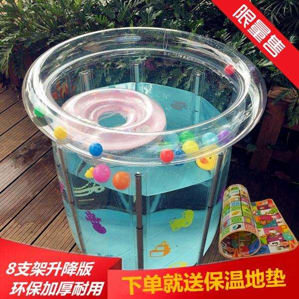 pool children bath bucket household Bathtub full set Swimming Bracket portable Large Washpot family Cartoonin the Toy/Childs/Puzzle/Building block/Model , Swimming pool/Water toys , Swimming pool category - from Buy2taobao.com to provide professional Taobao agent buy service