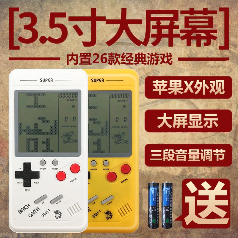 经典俄罗斯方块游戏机大屏幕掌上老式老人儿童怀旧款迷你小型掌机在类目 电玩/配件/游戏/攻略, 游戏掌机中 - 来自Buy2taobao.com提供专业的淘宝代购服务