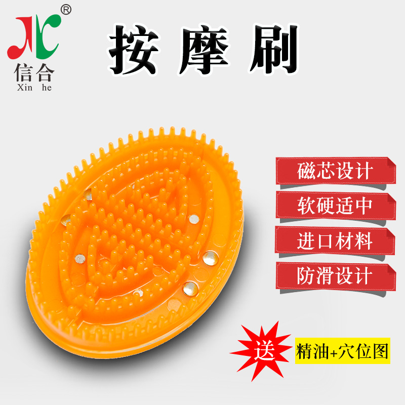 信合正品魔蝎刷摩羯刷美容院软硬按摩刷全身通用五行经络磁刷家用在类目 个人护理/保健/按摩器材, 按摩器材, 其它按摩器材中 - 来自Buy2taobao.com提供专业的淘宝代购服务