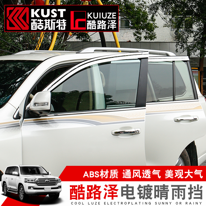 Cool Manchester Dedicated Rand electroplate Windows visor Land Tour Window Rainy eyebrow Rain sunshade bafflein the Car/Articles/Fitting/Refit , Auto Exterior Accessories/Installation and decoration/Protect , Automobile Protection , Rain eyebrow/Sun Visor category - from Buy2taobao.com to provide professional Taobao agent buy service