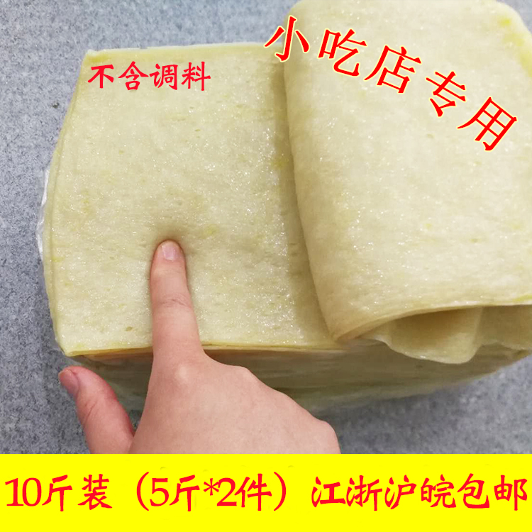 【宿迁特色小铺】10斤装江浙沪皖包邮小吃店用宿迁徐州泗洪擀面皮|ruв категории зерно риса/север и Юг сухих грузов/приправы, удобный момент, другие - от Buy2taobao.com для оказания профессиональной услуги покупки агента Taobao
