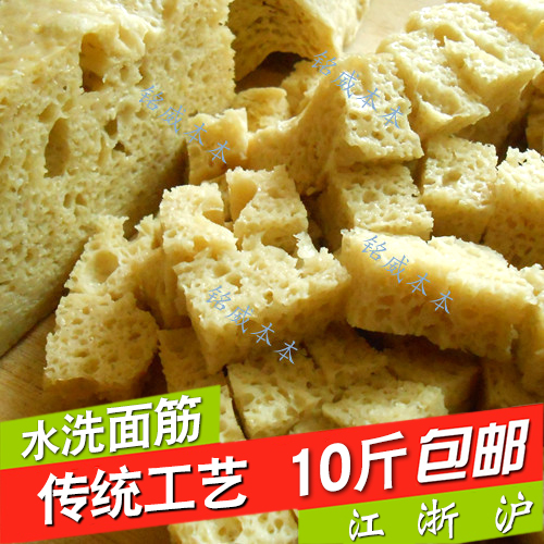 宿迁特产水洗面筋 新鲜烤麸 凉皮面筋 江浙沪20份包邮在类目 粮油米面/南北干货/调味品, 方便速食, 其它中 - 来自Buy2taobao.com提供专业的淘宝代购服务