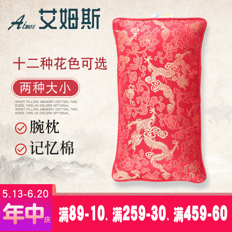 Ames Wrist rests Chinese medicine herbal Diagnose the troubles Pulse Pulse Diagnosis Blood pressure A wrist Detachable clean Mouse padin the Home Fabric , Pillow/Pillow category - from Buy2taobao.com to provide professional Taobao agent buy service
