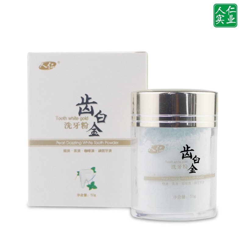 正品齒白金牙粉洗白牙齒神器去牙漬美白黃黑煙潔牙結石牙斑淨女在類目 家庭/個人清潔工具, 個人洗護清潔用具, 牙籤中 - 來自Buy2taobao.com提供專業的淘寶代購服務