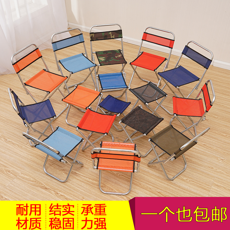 靠背小号钓鱼椅小巧地坐椅折叠凳子软包方便腿农家乐化妆椅布带在类目 住宅家具, 坐具类, 凳类, 折叠凳中 - 来自Buy2taobao.com提供专业的淘宝代购服务