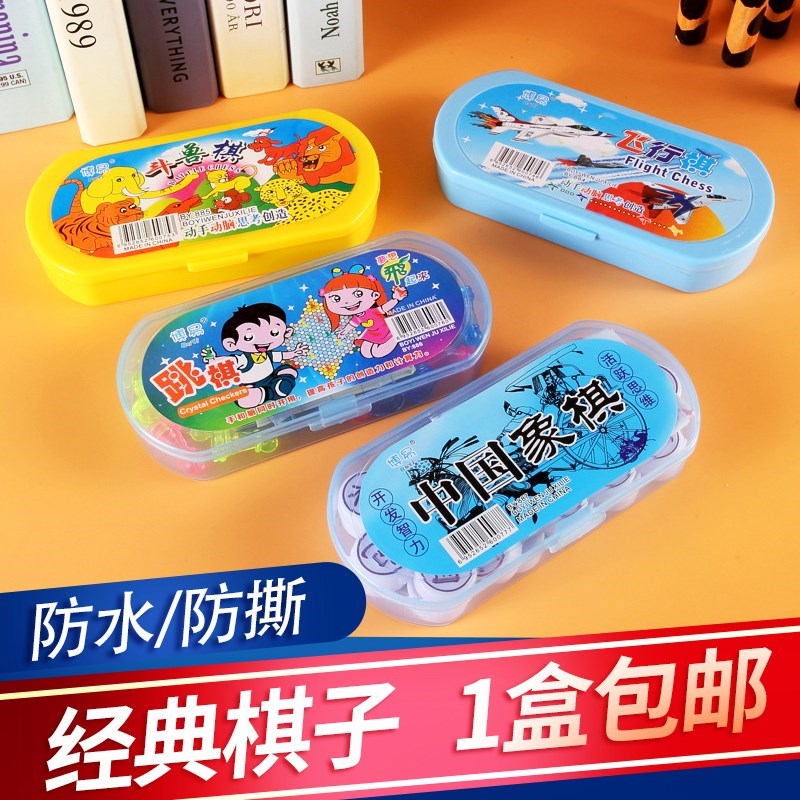 儿童飞行棋跳棋五子棋斗兽棋小学生小号初学者4-5岁|ruв категории игрушка/коляска/головоломка/блоки/модель, детей шахматы/настольные игры, рейс в шахматы - от Buy2taobao.com для оказания профессиональной услуги покупки агента Taobao
