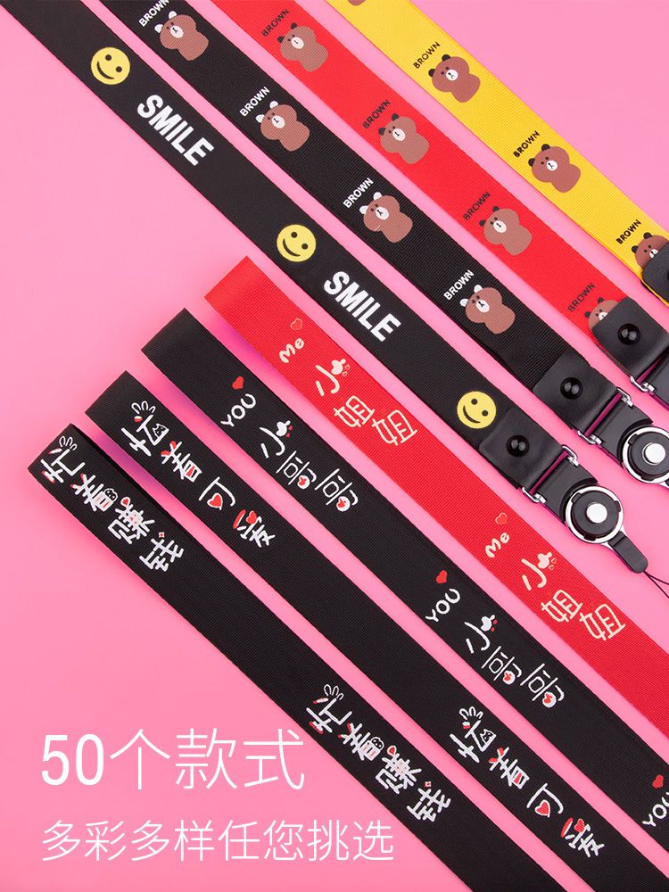 扣绳男女款卡通手腕带手机挂绳女宽版挂脖饰品链工作牌可拆卡通链在类目 3C数码配件, 手机配件, 手机饰品, 手机挂件/手机链中 - 来自Buy2taobao.com提供专业的淘宝代购服务