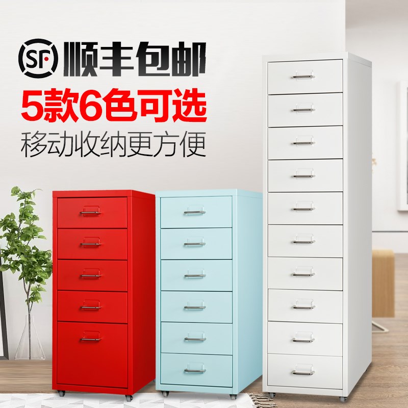 办公室抽屉式文件柜铁皮资料储物活动多斗矮柜桌下边a4收纳小柜子|msdalam kategori Perniagaan/perabot pejabat, perabot pejabat, Pejabat kabinet, kabinet fail - dari Buy2taobao.com untuk memberikan perkhidmatan ejen Taobao profesional membeli