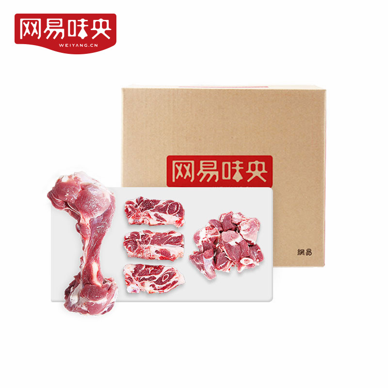 网易味央黑猪肉3份装鲜汤款1200g前排筒骨汤骨|msdalam kategori daging perikanan/Buah-buahan segar dan sayur-sayuran/dimasak, daging mentah/daging, daging babi, daging babi mentah - dari Buy2taobao.com untuk memberikan perkhidmatan ejen Taobao profesional membeli