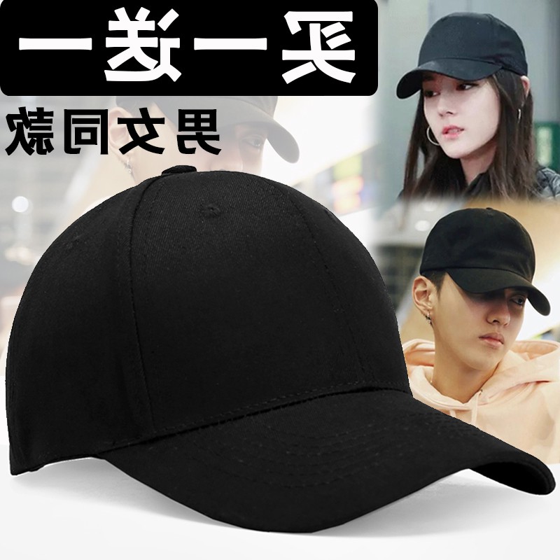 迪卡侬帽子女春夏天鸭舌帽韩版潮人街头学生棒球帽男休闲百搭遮阳在类目 3C数码配件, 数码周边, 音乐枕中 - 来自Buy2taobao.com提供专业的淘宝代购服务