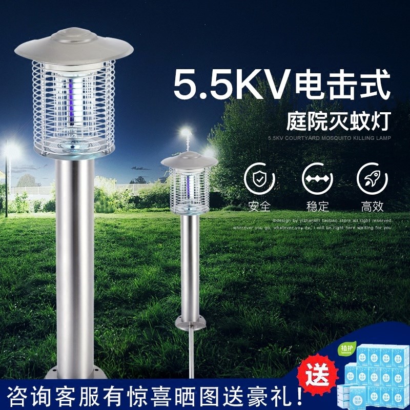 .Mosquito waterproof 220V Warrior Mosquito killing lamp courtyard Garden Physics Mosquito Trap outdoor Mosquito killing lamp outdoors Insecticidalin the Home Daily , Deworming supplies , Mosquito Killer/Mosquito suction machine/Ied category - from Buy2taobao.com to provide professional Taobao agent buy service