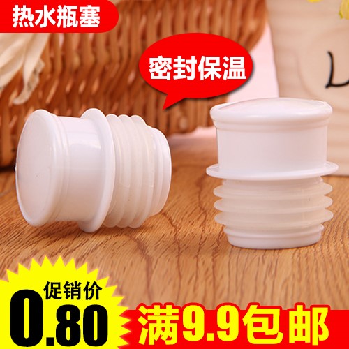。热水瓶塞暖壶塞家用开水瓶暖瓶盖塑料硅胶保温壶盖子暖水瓶塞|ruв категории посуда, кубок/кубок/чайник, термос - от Buy2taobao.com для оказания профессиональной услуги покупки агента Taobao