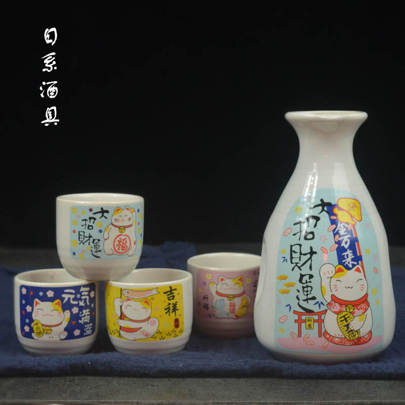 。陶瓷清酒壶复古酒具套装家用日式白酒杯暖温酒烫酒壶分酒器半斤在类目 餐饮具, 酒壶/酒杯/酒具, 酒具套件中 - 来自Buy2taobao.com提供专业的淘宝代购服务