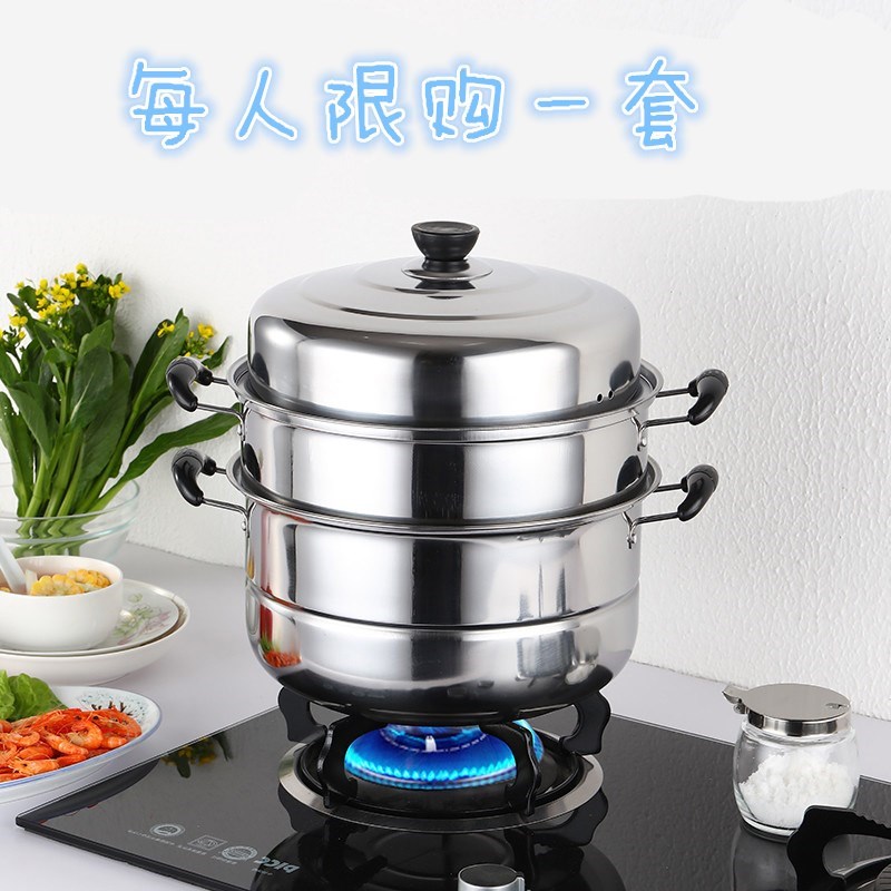 适用家用二层厨房圆底不绣钢蒸锅蒸煮锅煤气灶隔层饺子多功能蒸菜|ruв категории кухня/посуда, посуда, горшок/горшок/чайник, пароход - от Buy2taobao.com для оказания профессиональной услуги покупки агента Taobao