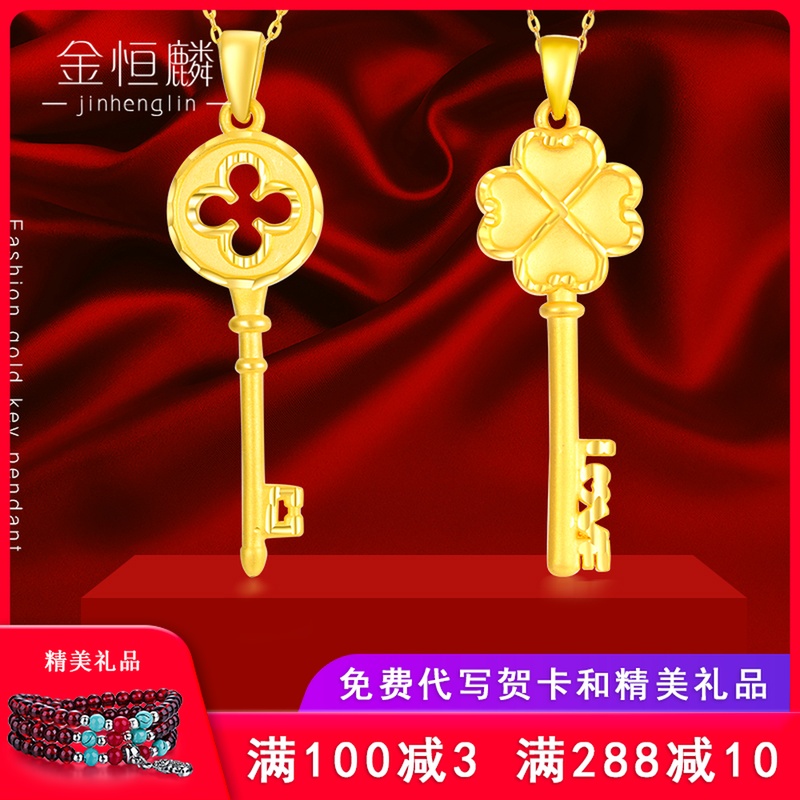 999黄金四叶草钥匙吊坠 女款钥匙吊坠LOVE硬金坠子挂坠在类目 珠宝/钻石/翡翠/黄金, 黄金首饰(新), 颈饰中 - 来自Buy2taobao.com提供专业的淘宝代购服务