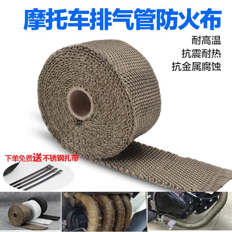 摩托汽车改装排气管芭蕉布芭蕉带隔热棉隔音棉防火布头蕉带防烫布在类目 摩托车/装备/配件, 其他摩托车用品中 - 来自Buy2taobao.com提供专业的淘宝代购服务