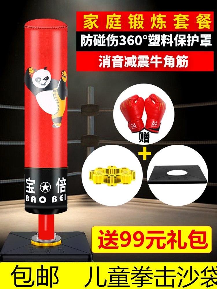 拳靶儿童拳击沙袋套装放松重量培训企业锻炼器具立式不倒翁男孩脚|msdalam kategori sukan/Yoga/kecergasan/bekalan peminat, Taekwondo/Wushu/Fight, tinju/Sanda/Muay Thai, tinju sandbag - dari Buy2taobao.com untuk memberikan perkhidmatan ejen Taobao profesional membeli