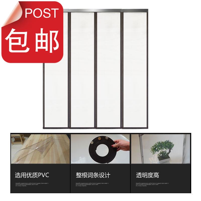 夏季PVC塑料透明磁性自吸门帘商场空调档风隔#热家用磁铁隔断帘子|ruв категории домашний ткань, занавес, занавес и аксессуары, занавес - от Buy2taobao.com для оказания профессиональной услуги покупки агента Taobao