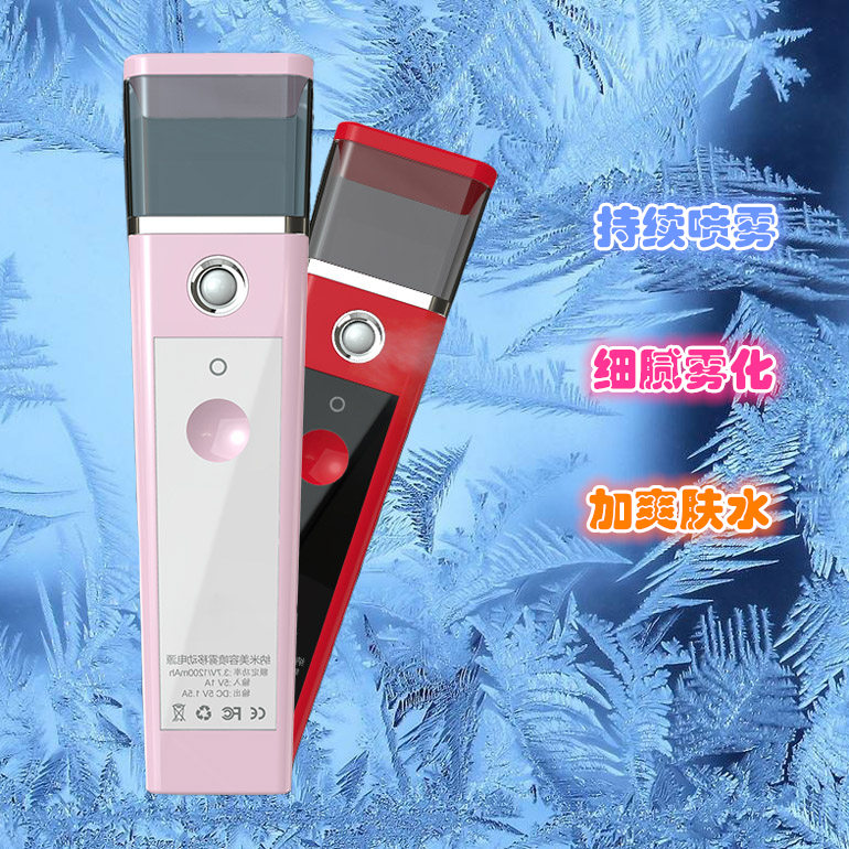 蒸脸器热喷热冷喷仪便携式双喷补水喷雾携带纳米充电迷你美容冷热在类目 个人护理/保健/按摩器材, 清洁美容工具, 美容喷雾机/蒸脸器中 - 来自Buy2taobao.com提供专业的淘宝代购服务