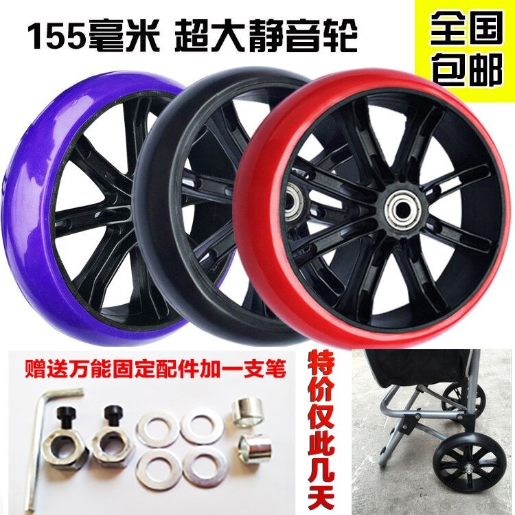 双轴承静音轮行李车轮子购物车轮子买菜车拖车小推车拉车轱辘|msdalam kategori penyatuan simpanan, Rumah Storage Appliances, Troli Membeli-belah mudah alih - dari Buy2taobao.com untuk memberikan perkhidmatan ejen Taobao profesional membeli