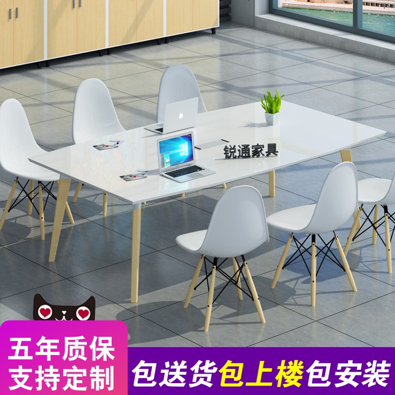 会议桌长桌 简约现代长条桌办公家具会议室接待桌 洽谈桌椅组合在类目 商业/办公家具, 办公家具, 办公桌, 会议桌中 - 来自Buy2taobao.com提供专业的淘宝代购服务