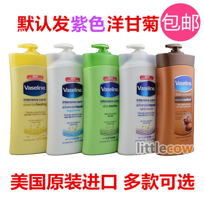 包邮 美国原装 Vaseline凡士林保湿润肤露身体乳液600ML 多款可选
