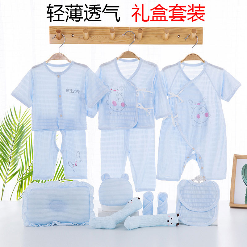 新生婴儿衣服薄款棉夏季新生儿礼盒猪宝宝套装初生满月宝宝礼物|ruв категории Детская одежда, малыш - от Buy2taobao.com для оказания профессиональной услуги покупки агента Taobao