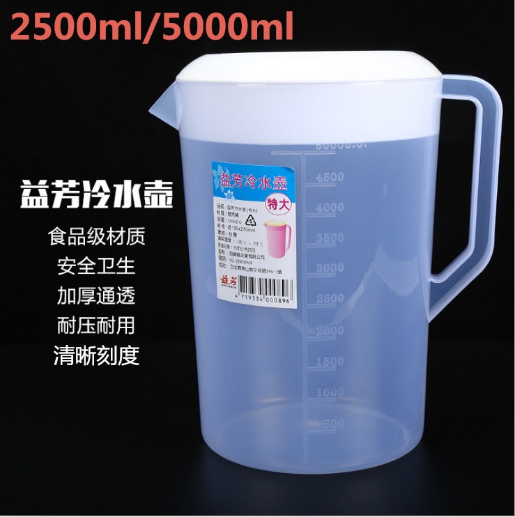 益芳冷水壶凉水壶茶冷热量杯奶茶店厨房用耐热透明塑料小清新在类目 餐饮具, 杯子/水杯/水壶, 冷水壶中 - 来自Buy2taobao.com提供专业的淘宝代购服务