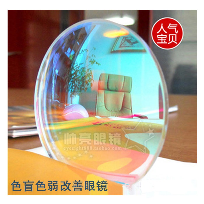 quality goods Honglvsemang glasses Color weakness glasses Color vision map Color Resolution men and women currencyin the ZIPPO/Swiss Army Knife/Glasses , Glasses category - from Buy2taobao.com to provide professional Taobao agent buy service