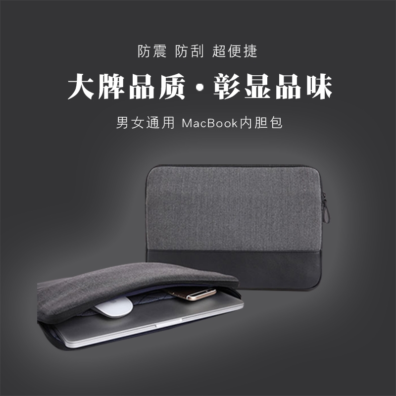 WIWU 苹果笔记本电脑包11.6小米air13.3华硕pro15.6寸macbook内胆|ruв категории Цифровые аксессуары, Ноутбук аксессуары, ноутбук - от Buy2taobao.com для оказания профессиональной услуги покупки агента Taobao