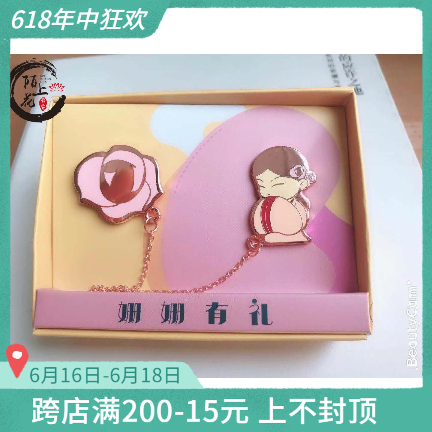 西安旅游文创纪念品汉阳陵博物馆Q版卡通姗姗金属链条胸针丝巾扣在类目 电子词典/电纸书/文化用品, 其它文化用品中 - 来自Buy2taobao.com提供专业的淘宝代购服务