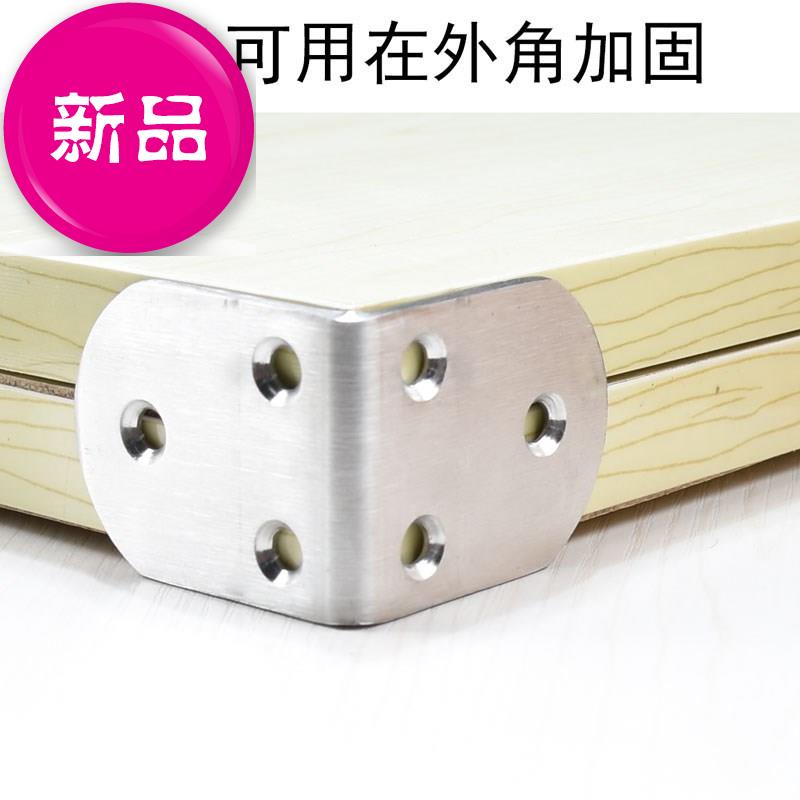 小号角码 铁角居家用使用通用钢连e接码加固款耐用不绣钢直角|ruв категории основы строительных материалов, бытовой техники, мебель и оборудование, кронштейн - от Buy2taobao.com для оказания профессиональной услуги покупки агента Taobao