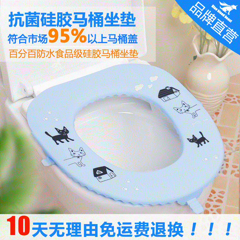 通用硅胶马桶坐垫抗菌防水家用旅行便携坐便垫马桶圈在类目 家庭/个人清洁工具, 卫浴用具/卫浴配件, 马桶套/马桶座圈中 - 来自Buy2taobao.com提供专业的淘宝代购服务
