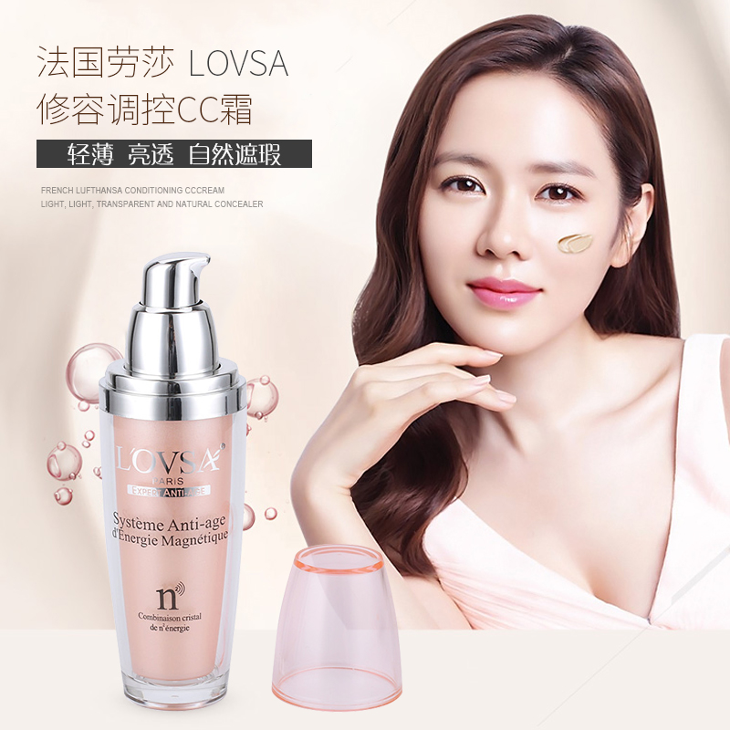 法国巴黎劳莎lovsa专柜正品专卖修容调控CC霜隔离乳遮瑕在类目 彩妆/香水/美妆工具, CC霜中 - 来自Buy2taobao.com提供专业的淘宝代购服务