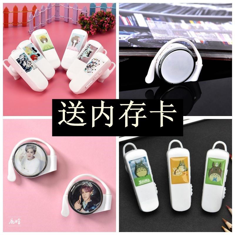 mp3 学生随身听女 小 女生音乐播放器耳机一体式便携式可爱学生版在类目 MP3/MP4/iPod/录音笔中 - 来自Buy2taobao.com提供专业的淘宝代购服务