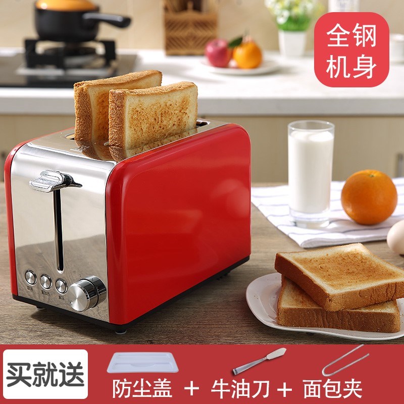 早餐机 家用多功能 四合一 自动多士炉 早餐机吐司机热面包机在类目 厨房电器, 多士炉中 - 来自Buy2taobao.com提供专业的淘宝代购服务