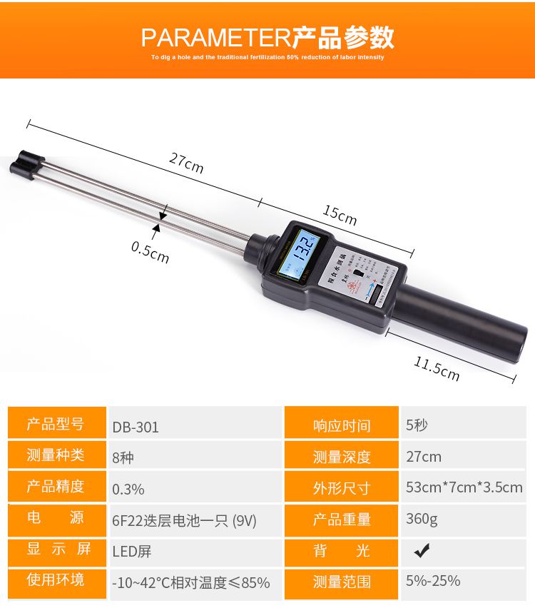 foodstuff Moisture Measuring instrument foodstuff Moisture meter Paddy Corn Wheat Humidity Moisture Measuring water detectorin the Hardware/Tool , Instrumentation , Moisture meter category - from Buy2taobao.com to provide professional Taobao agent buy service