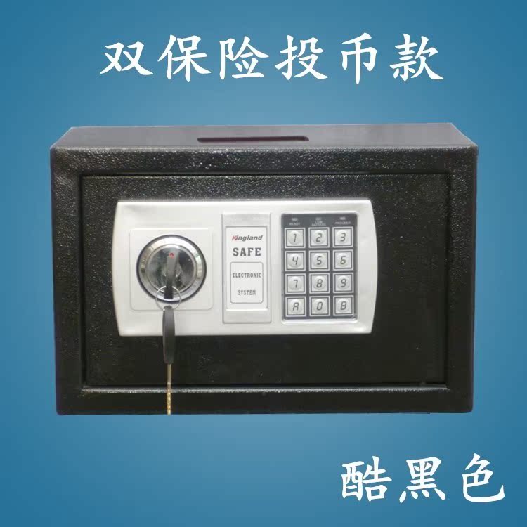 险箱防火防盗保险柜珠宝首饰存储柜小型迷你家用锁保在类目 办公设备/耗材/相关服务, 保险箱中 - 来自Buy2taobao.com提供专业的淘宝代购服务