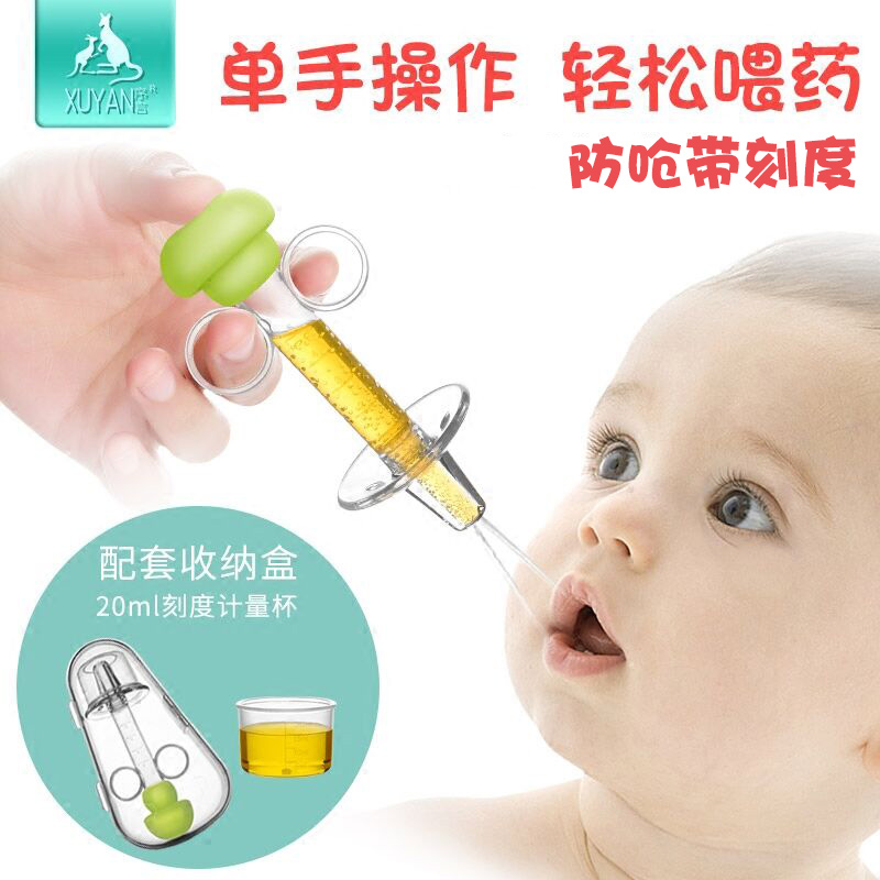 婴儿喂药器宝宝喝药吃药吸管奶嘴式新生幼儿滴管防呛喂水喝水神器在类目 尿片/洗护/喂哺/推车床, 水杯/餐具/研磨/附件, 喂药器中 - 来自Buy2taobao.com提供专业的淘宝代购服务