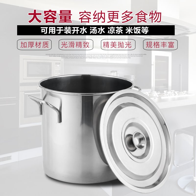 煮茶桶商用桶 不锈钢 奶茶煮茶锅带盖包邮水桶商用桶汤桶加厚在类目 厨房/烹饪用具, 烹饪用具, 锅具/煲/烧水壶, 汤锅中 - 来自Buy2taobao.com提供专业的淘宝代购服务