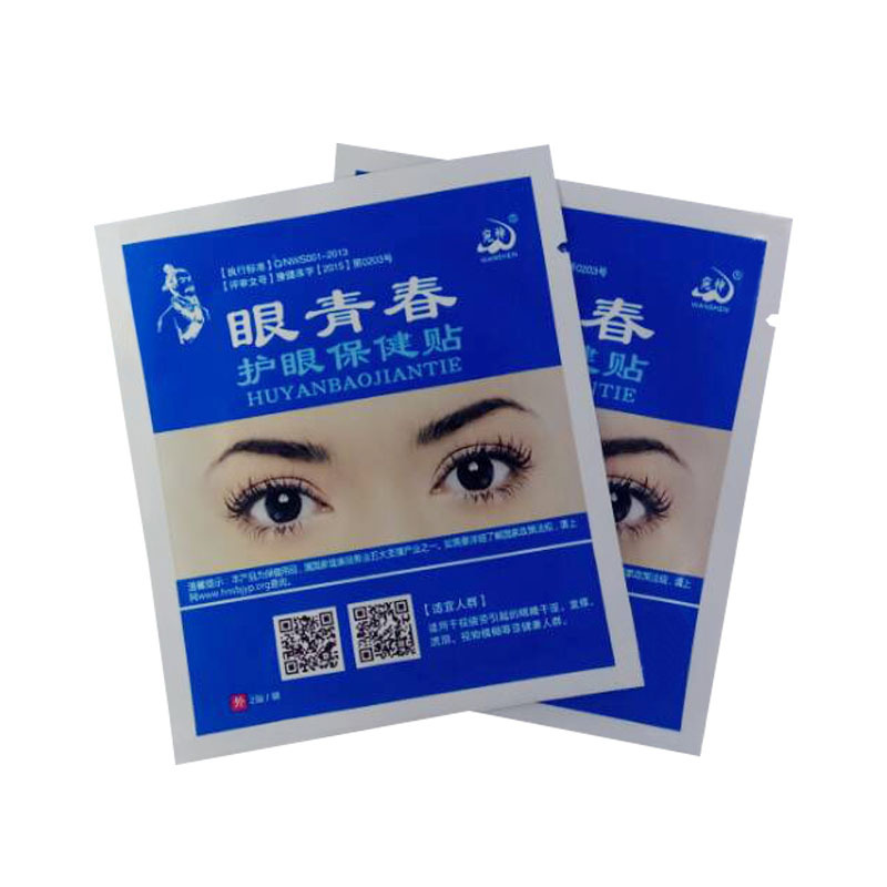 Eye youth Eye stickers Bama Eye stickers Health paste relieve myopia fatigue Remove fatigue Eye socketin the ZIPPO/Swiss Army Knife/Glasses , Drops,Eye Care Products category - from Buy2taobao.com to provide professional Taobao agent buy service