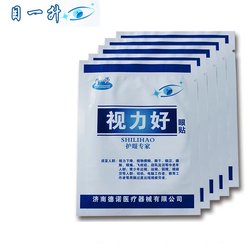 Vision Eye stickers Visionex myopia Vision Fuzzy Relieve visual fatigue 200 bagin the ZIPPO/Swiss Army Knife/Glasses , Drops,Eye Care Products category - from Buy2taobao.com to provide professional Taobao agent buy service