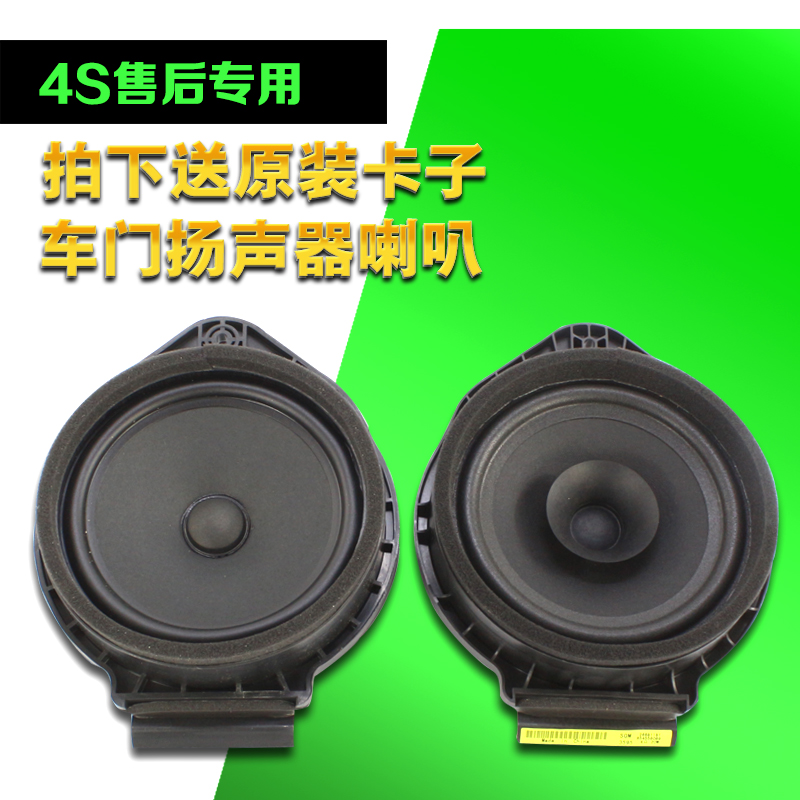 Hideo Hideo Cruze Kewozi Love CD Europe Ang Kela Chong Cool Reading Lang Qianmen Backdoor horn speakerin the Car/Articles/Fitting/Refit , Car Audio/Car Electronics/Electric , Car Audio , Car Speakers/Tweeter category - from Buy2taobao.com to provide professional Taobao agent buy service