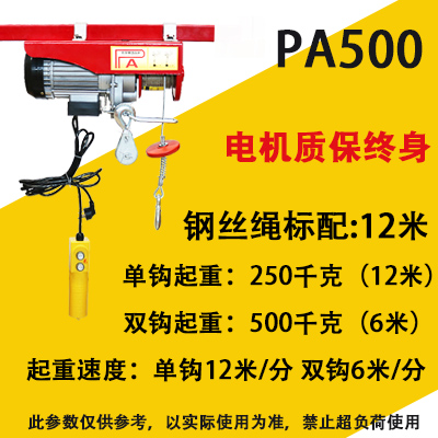 220V微型多功能便携式装修掉机电动220v装修吊车小型家用提升机|ruв категории оборудование/инструменты, гидравлический/подъемный механизм, подъемный механизм, Другие подъемные средства - от Buy2taobao.com для оказания профессиональной услуги покупки агента Taobao