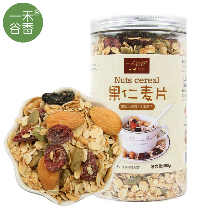 一禾谷香 果仁麦片350g灌装 即食早餐 烘焙水果代餐 早餐燕麦在类目 粮油米面/南北干货/调味品, 方便速食, 其它中 - 来自Buy2taobao.com提供专业的淘宝代购服务
