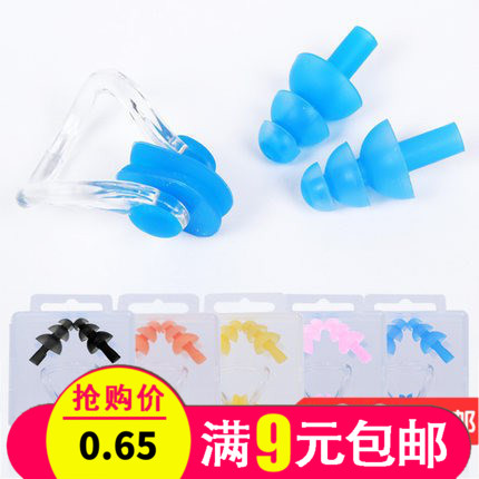 遊泳用品遊泳耳塞鼻夾套裝成人矽膠遊泳耳塞兒童專業防水裝備在類目 運動/瑜伽/健身/球迷用品, 游泳, 游泳裝備, 鼻夾中 - 來自Buy2taobao.com提供專業的淘寶代購服務
