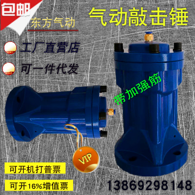 Pneumatic Percussion hammer Air hammer AH-SK-ZC-SX30/40/60/80 Bin Ledge Hammerin the Hardware/Tool , Pneumatic Tools , Pneumatic hammer category - from Buy2taobao.com to provide professional Taobao agent buy service